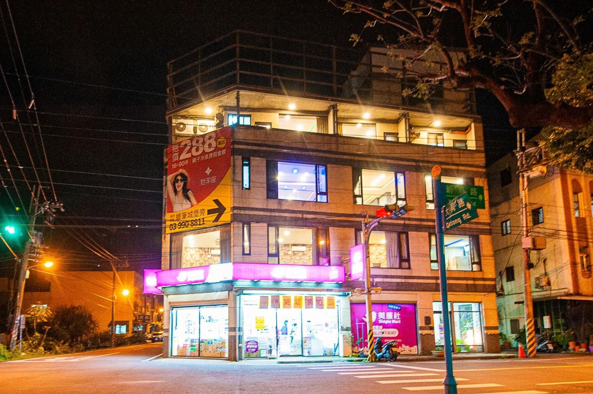 Hostel Suao輕旅 Zewnętrze zdjęcie